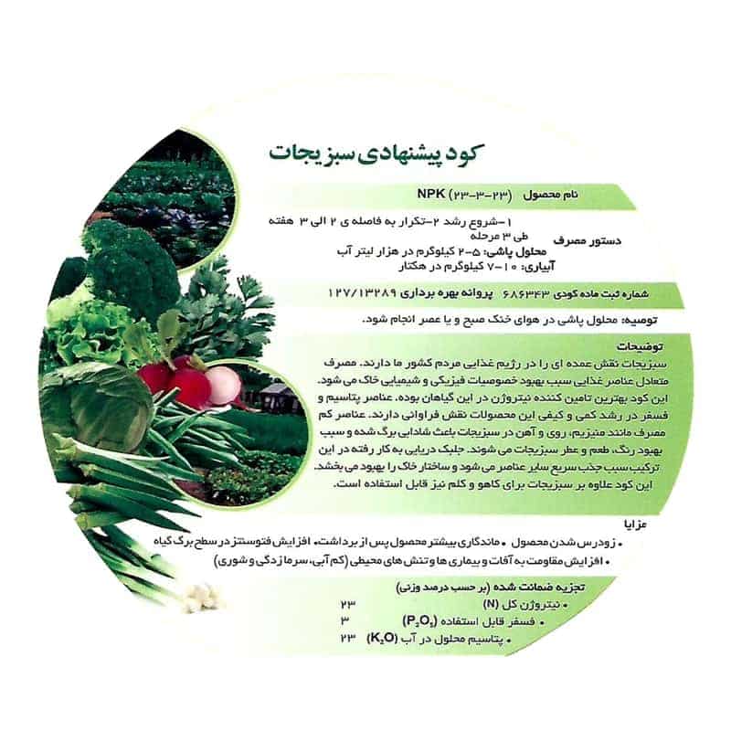 تصویر 3 از نمایندگی کود ارگانیک تتاکو مدل AYSA +بدون مواد شیمیایی